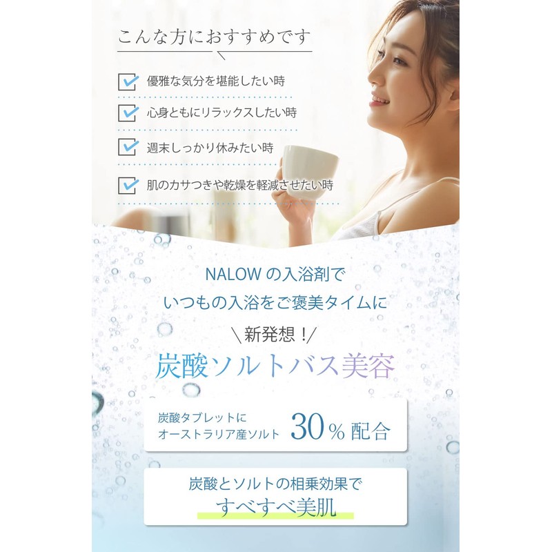 NALOW Narrow Carbonated Bath Salt, 10 Day Supply, Relaxing, Jasmine