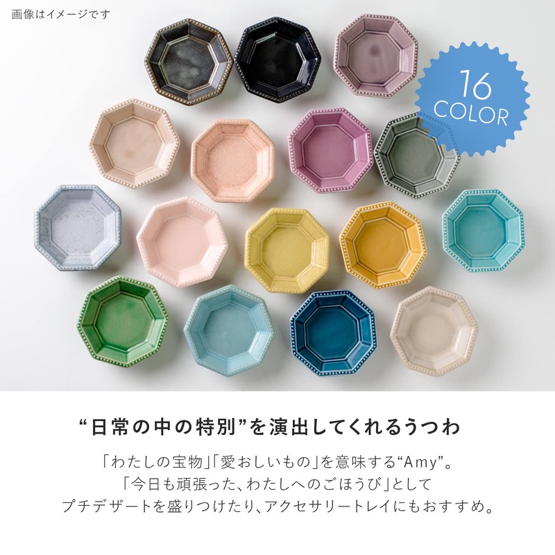 Mino Pottery Amy 85 Octagonal Plate Milk Tea Set of