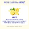 1+1 BB Lab The Elastin Low Molecular Fish Collagen bblab