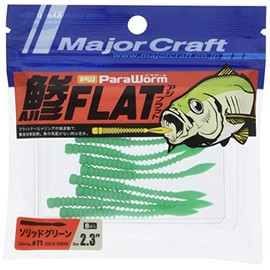 Major Craft Worm AJIFLAT PW-AJIFLAT 2.3" #71 Solid Green 2.3inch