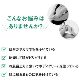 CareCera AP Face & Body Cream, Set of 2 + Bonus