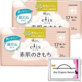 Ellis Bare Skin Texture Ultra Slim, For Many Day to Regular Days, 170 No Feathers, 6.7 inches (17 cm), Set of 34 Sheets x 2 (Total 68 Pieces) with Special Tissue