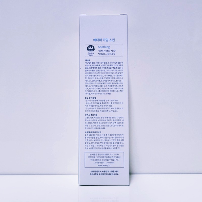 Atomy Calming Skin 130ml / 애터미 카밍스킨 130ml