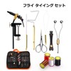 KAIRI Fly Tying Set, Vice Fly Tying Tool, DIY Hair