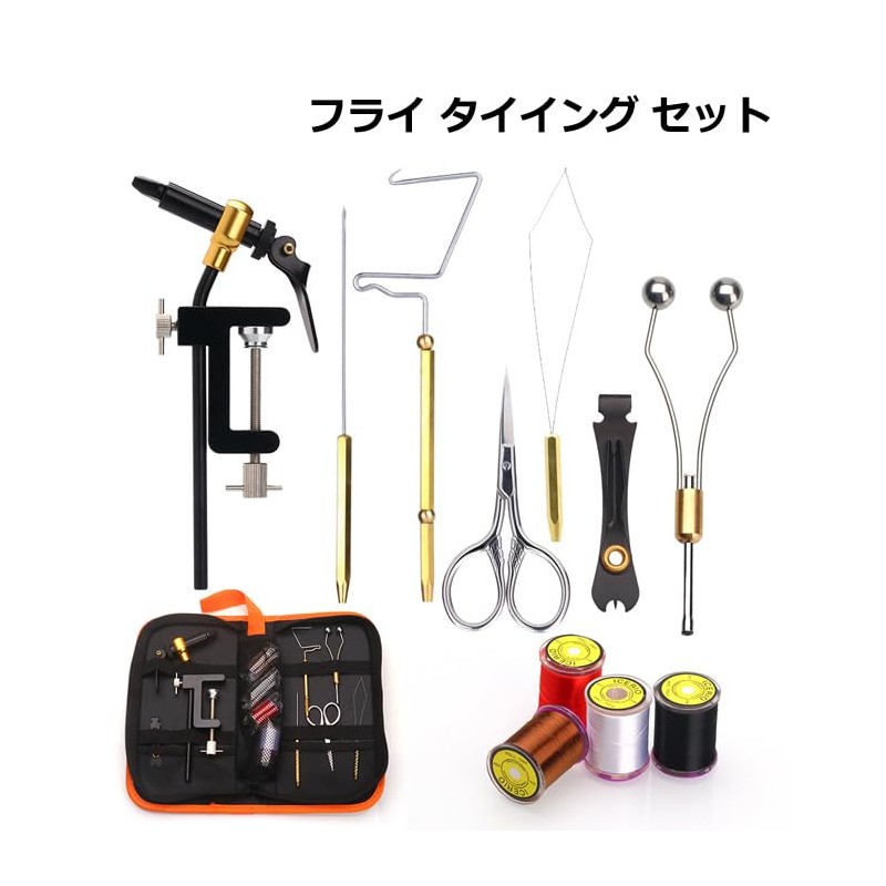 KAIRI Fly Tying Set, Vice Fly Tying Tool, DIY Hair