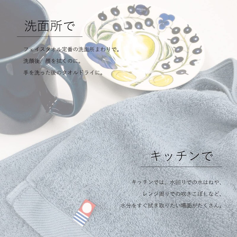 Imabari Towel, White Face Towel, Set of 3, Soft Medium