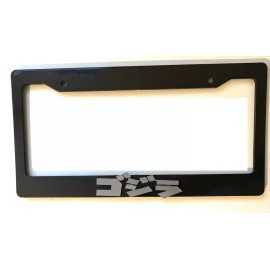 Godzilla Kanji in 3D - Black with Grey -  Automotive License Plate Frame - Hero