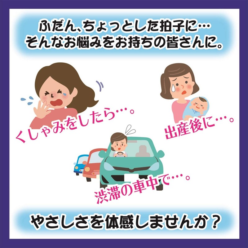 saruba Skin Friendly Absorbent Pads Skin and it weak Acid