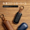 SANRILY Mazda Key Case, Key Holder, Key Cover, Key Protection,