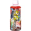 Marukyu is a big game