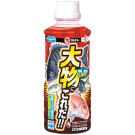 Marukyu is a big game