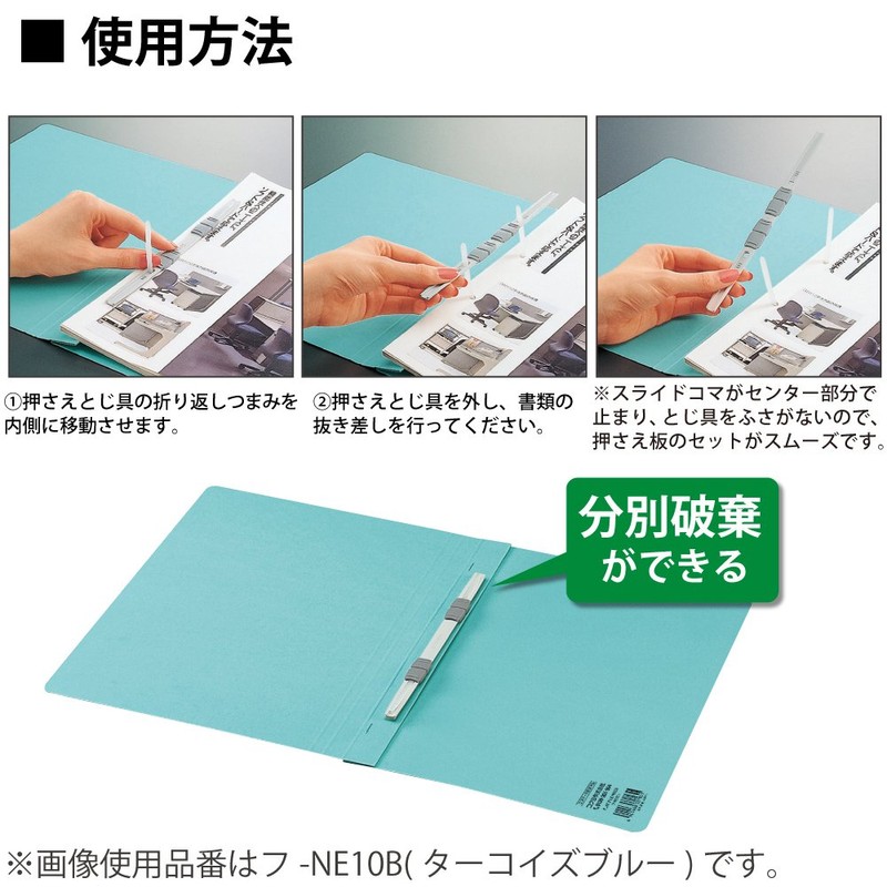 Kokuyo File Flat File NEOS A4 0.6 inch (15 mm)