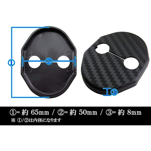 BRIGHTZ MAZDA3 Fastback BP Carbon Style Door Striker Cover 1PC