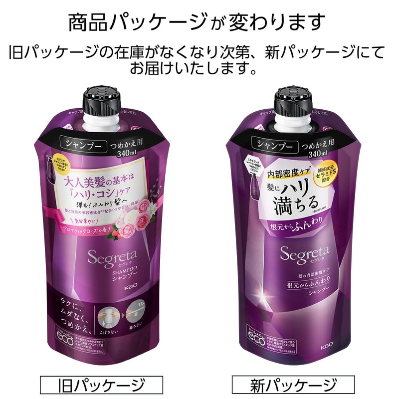 segureta Shampoo tumekae For 340ml