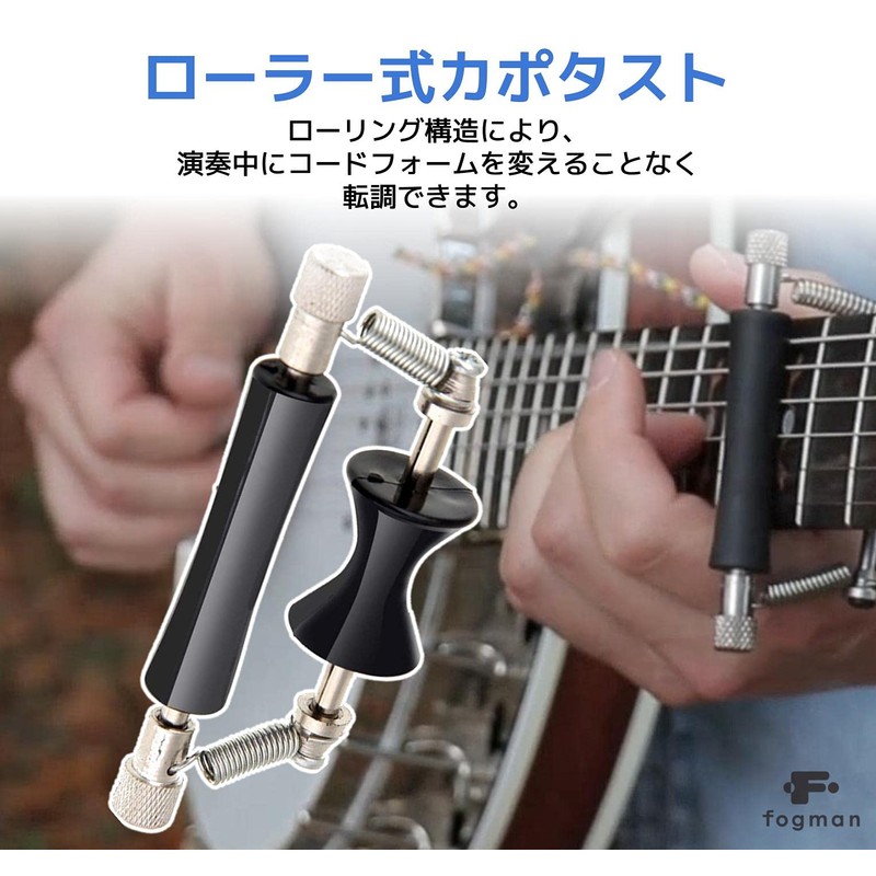 fogman Capotasto One Hand Moving Roller Playing Acoustic Guitar Concert