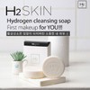 H2SKIN H2 SKIN hydrogen soap 80g natural vegetable face wash