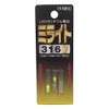 Hiromi Mirite 316Y Yellow