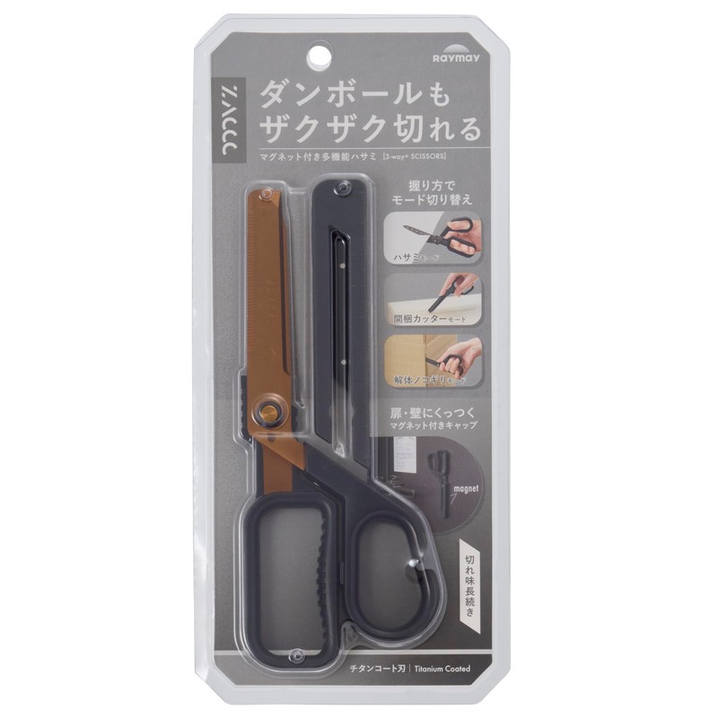Raymay Fujii SH1358N ZACCC ZAC Titanium Coated Blade Dark Clay