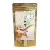 Yunoki Kusatsu Yu Field 8000-000-14G (UM023) Hot Spring Bath Salt,