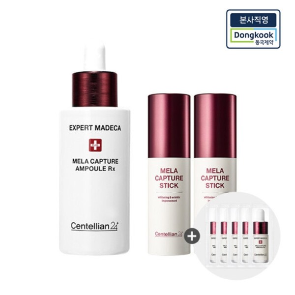  Headquarters direct Centellian 24 Melacapture Ampoule Rx 28ml +