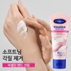 Hand Cream Hand Trim Winter Crack Care SHS-13, 1 piece, 60g / 핸드크림 손트림 겨울 갈라짐 케어 SHS-13, 1개, 60g