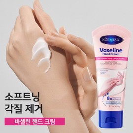 Hand Cream Hand Trim Winter Crack Care SHS-13, 1 piece, 60g / 핸드크림 손트림 겨울 갈라짐 케어 SHS-13, 1개, 60g