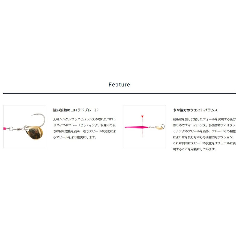Palms (パームス) Hexa B HB-50 H-410 UV Blue Pink Sardine