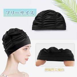 Samcos Swim Cap, Pool Cap, Swimming Cap for Women, Swimming Cap, Swimming Cap Adult, Fashionable, Fluffy, Suitable for Long Hair, Good Elasticity, Plain, Unisex, Adult (Black)