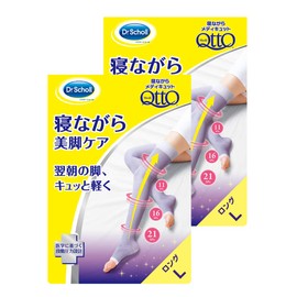 MediQtto Compression Socks, Long, Lavender, EC Limited Simple Packaging, L x 2