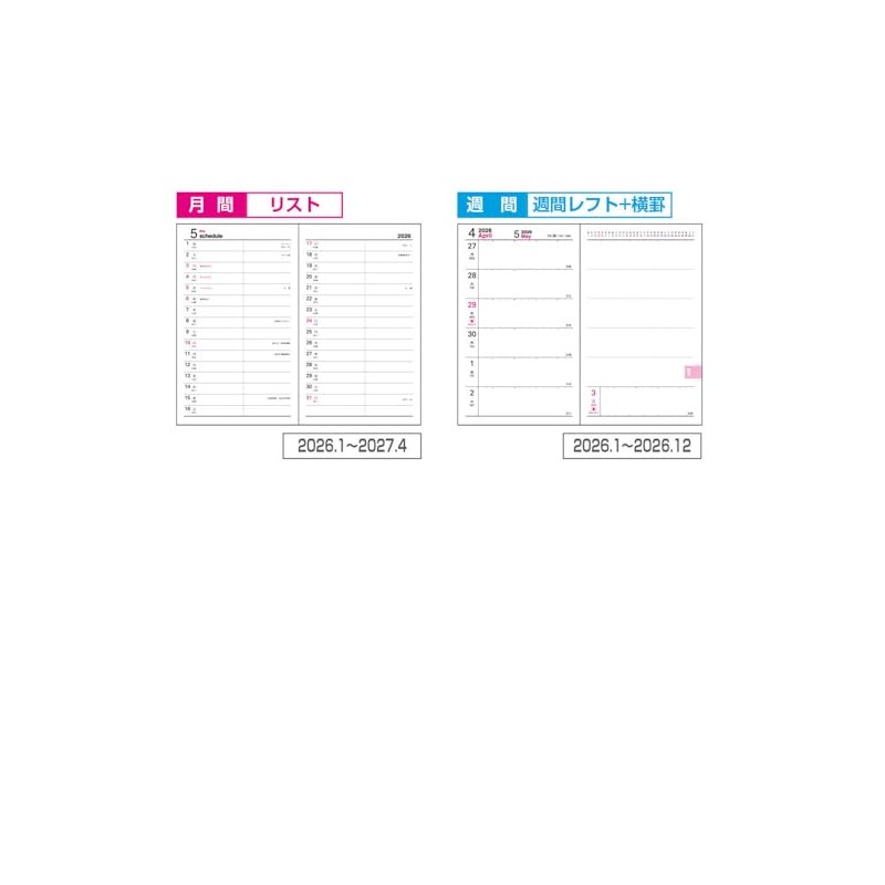 [2026 Notebook] Nakabayashi Business Diary 2026 Standard/Black BU-500-26D [PT1]