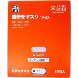 Sankyo Rikaku #120 Empty Sharpening File, Pack of 10