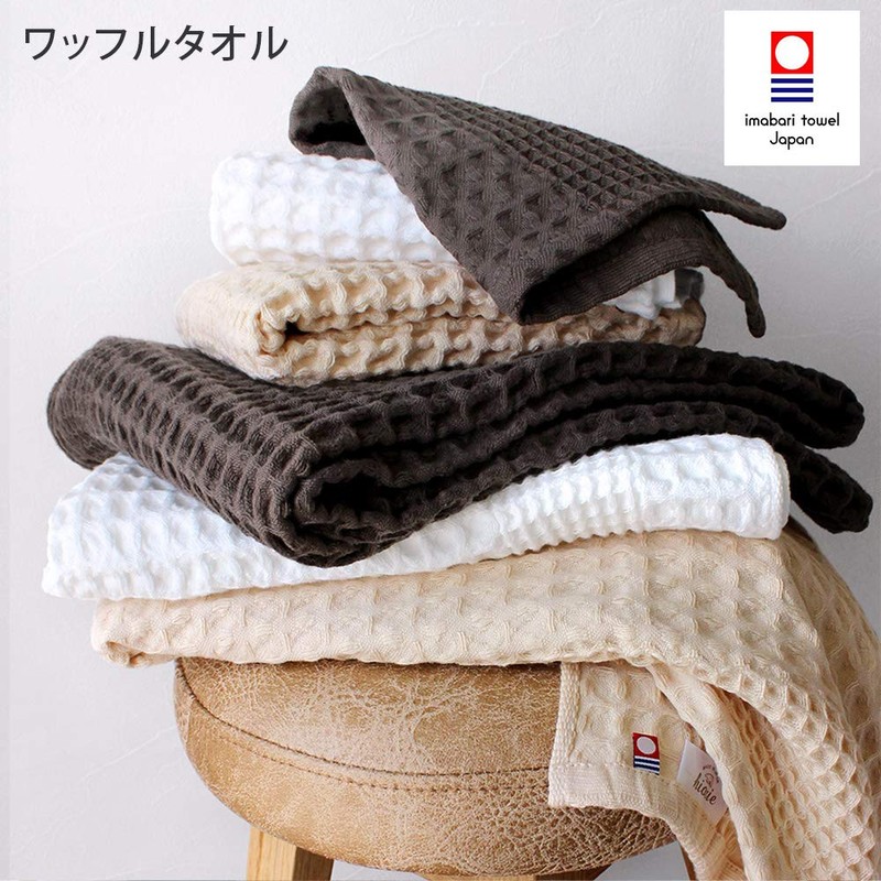 Imabari Towel, Certified, Bath Towel, Hiorie, Waffle Towel, Set of
