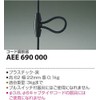 Koizumi Lighting AEE690000 Pendant Intermediate Cord Adjuster, Black