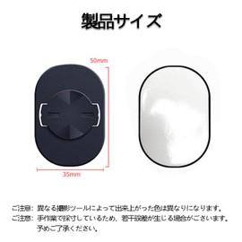Ginhkok Smartphone Holder for Mount, Stick-on Type, Set of 2, Road Bike, Road Cycle, Cyclon, Bicycle, Mount Holder, Smartphone Adapter (Black)