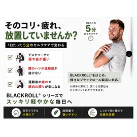 Black Roll, Made in Germany, MICRO, Portable Foam Roller, Black, 0.09 oz (2.4 g), 2.4 inches (6 cm) x 1.2 inches