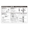 SANEI PM2540 Kitchen Shower, Freely Standing Neck Shower/Straight Switch, Water
