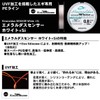 ダイワ(Daiwa) PEライン エメラルダスセンサー ホワイト +Si 150m 0.4号 7lb ホワイト
