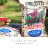 UCC Drip Pods Exclusive Capsule, Hawaii Kona Blend, 12 Cups,