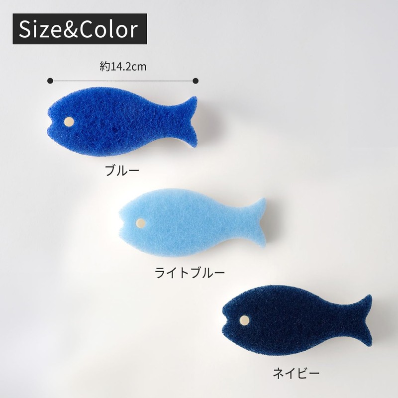 Marna Osakana Sponge R502NV, For Dishwashing, Fish Sponge, Kitchen Sponge,