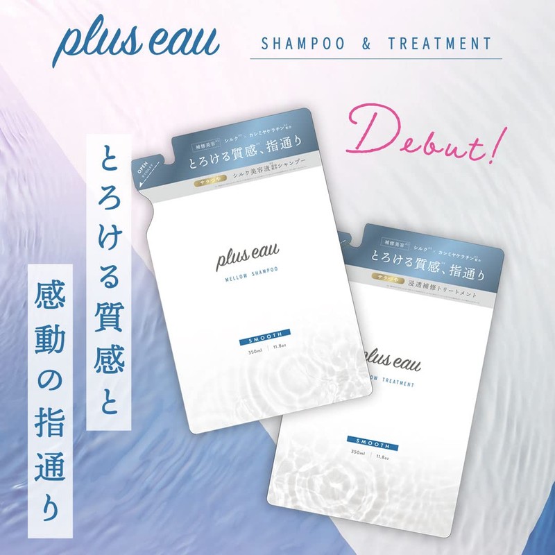 Plus eau Mellow Shampoo & Mellow Treatment, Smooth Refill, 11.8