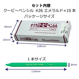 Sakura Craypas JFY Rose #26-10P Coupy Colored Pencils, Emerald, 10 Pieces