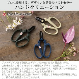 Sakagen 82142 Fresh Flower Scissors, Hand Created, F170, Black Fluorine Coating, Approx. 6.7 x 4.3 inches (17 x 11 cm), Made in Japan, Lavender