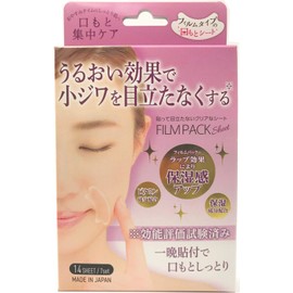 Shin-tuck Kasei FilmackSheet for Mouth, Face Pack of 14