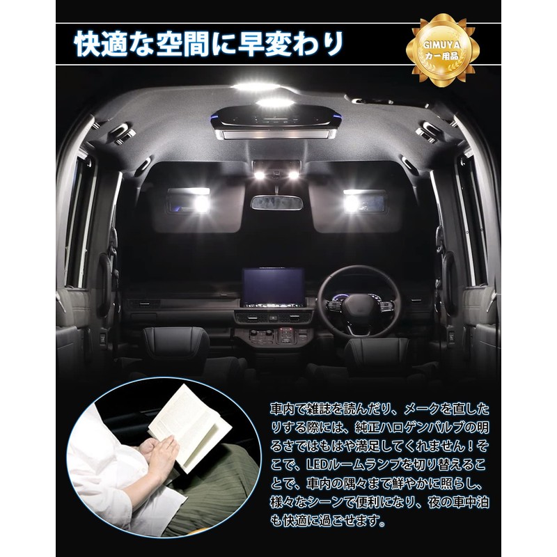 GIMUYA New Model Step Wagon LED Room Lamp Interior Light