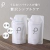 [Japanese Moisture Cream] PLuS Emulsion Placenta Moisture Milk (500ml /