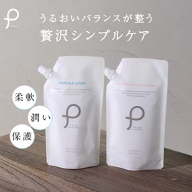 [Japanese Moisture Cream] PLuS Emulsion Placenta Moisture Milk (500ml / Pouch Type) EGF Hyaluronic Acid Placenta (Made in Japan) Pouch set Lotion 500ml + Emuls