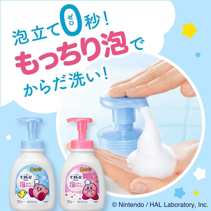 Biore u Body Wash with Foam Kirby Design, Angel Rose