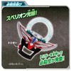 Bandai Sound Ultra Narikiri Orb Ring