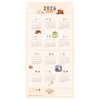【Smartphone Compatible】Animal Schedule Calendar 2026 Starting January