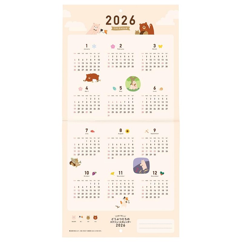 【Smartphone Compatible】Animal Schedule Calendar 2026 Starting January